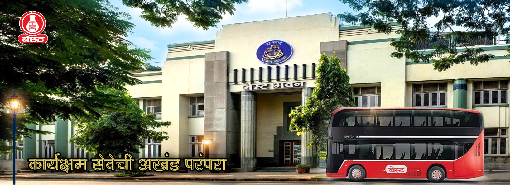 Best Bhavan at Night